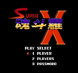 Title Screen